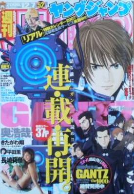 Cover von Weekly Young Jump 2006 52