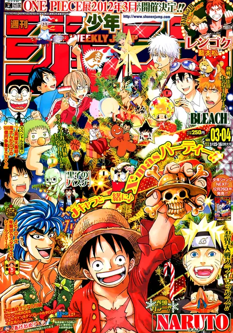 Portada de Weekly Shōnen Jump 2012 3-4