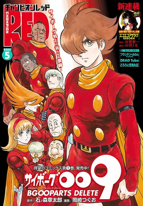 Couverture de Champion RED 2020 5