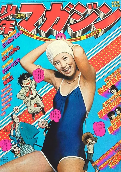 Copertina di Weekly Shōnen Magazine 1976 31
