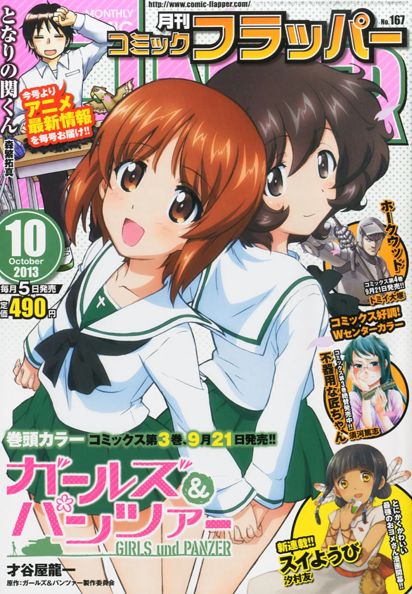 Couverture de Comic Flapper 2013 10