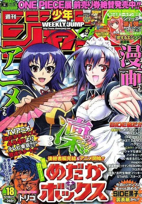 Portada de Weekly Shōnen Jump 2012 18