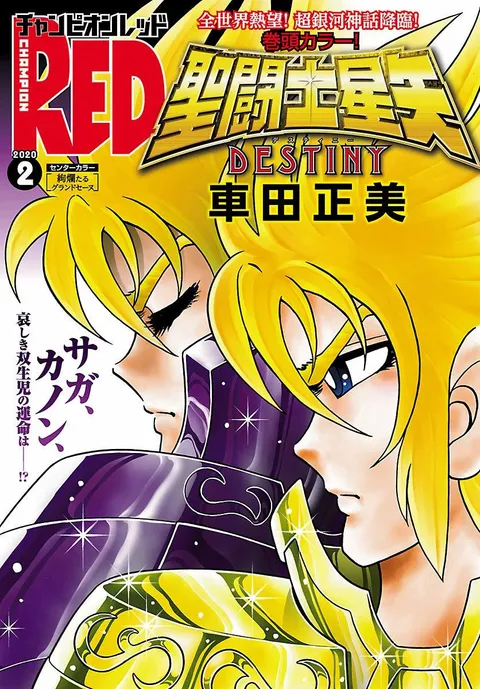 Couverture de Champion RED 2020 2