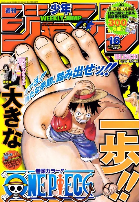 Couverture de Weekly Shōnen Jump 2010 16