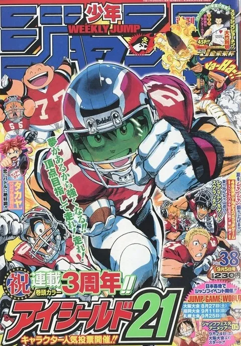 Portada de Weekly Shōnen Jump 2005 38
