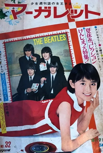 Portada de Margaret 1966 32