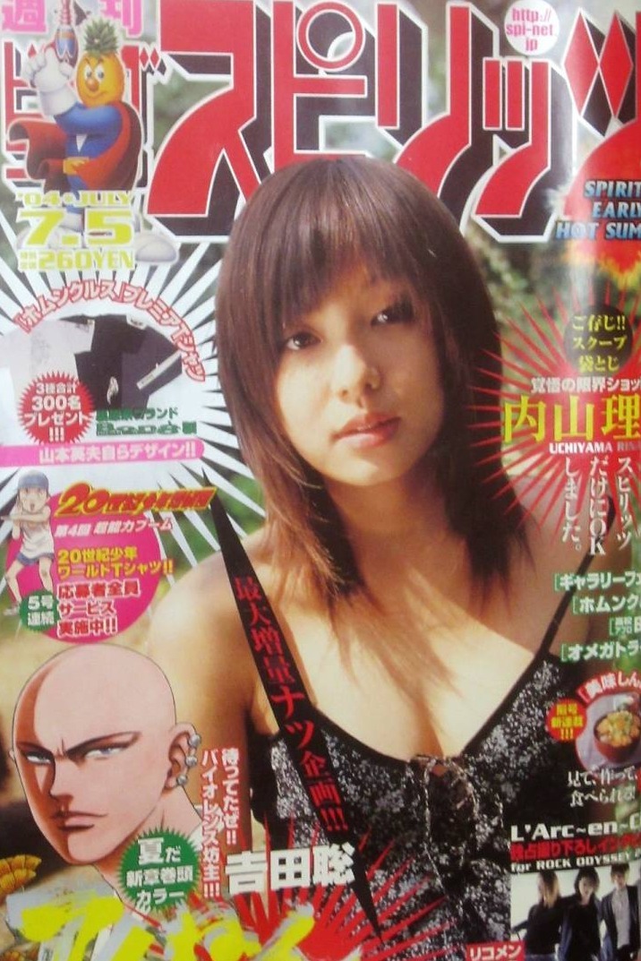 Couverture de Big Comic Spirits 2004 30