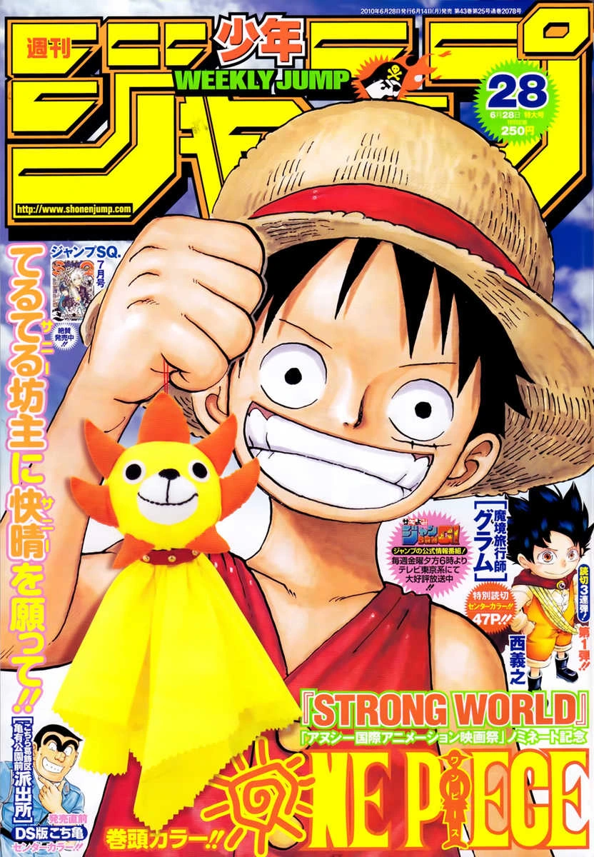 Portada de Weekly Shōnen Jump 2010 28
