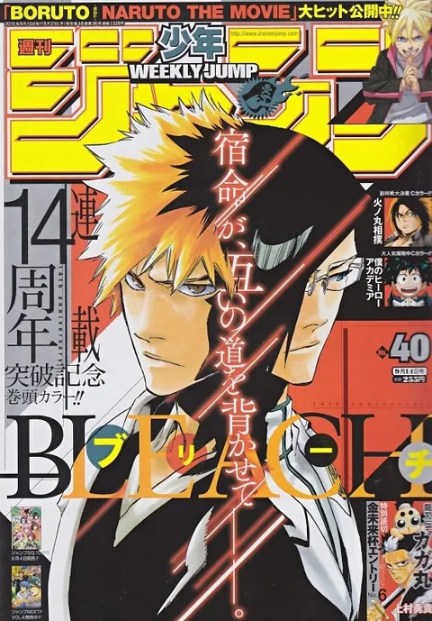 Couverture de Weekly Shōnen Jump 2015 40