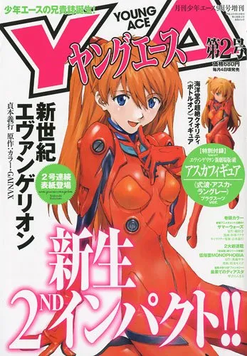Cover von Young Ace 2009 Vol. 2