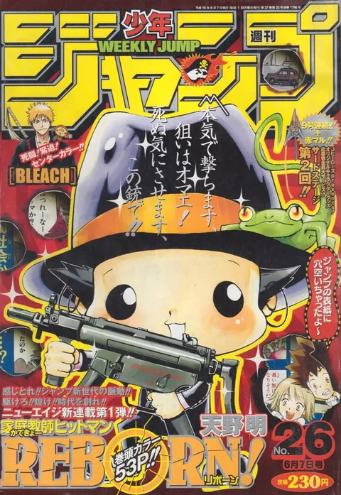 Copertina di Weekly Shōnen Jump 2004 26