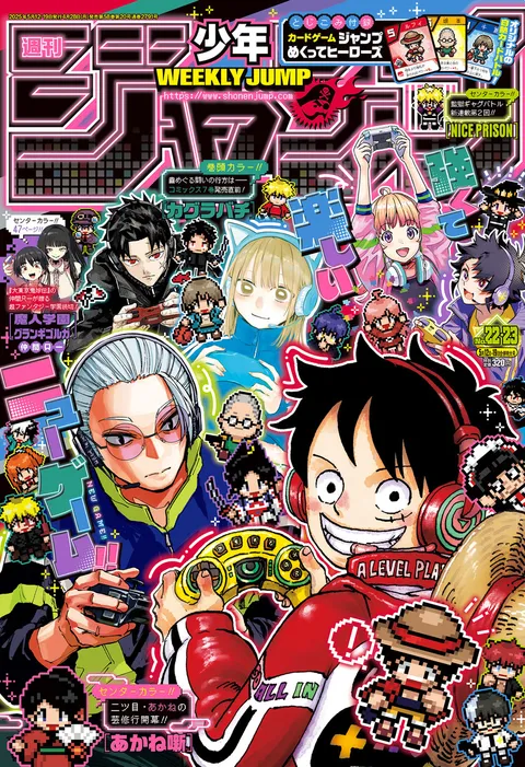 Copertina di Weekly Shōnen Jump 2025 22-23