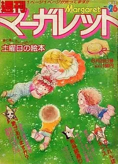 Copertina di Margaret 1980 26