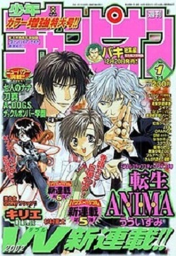 Couverture de Weekly Shōnen Champion 2002 1