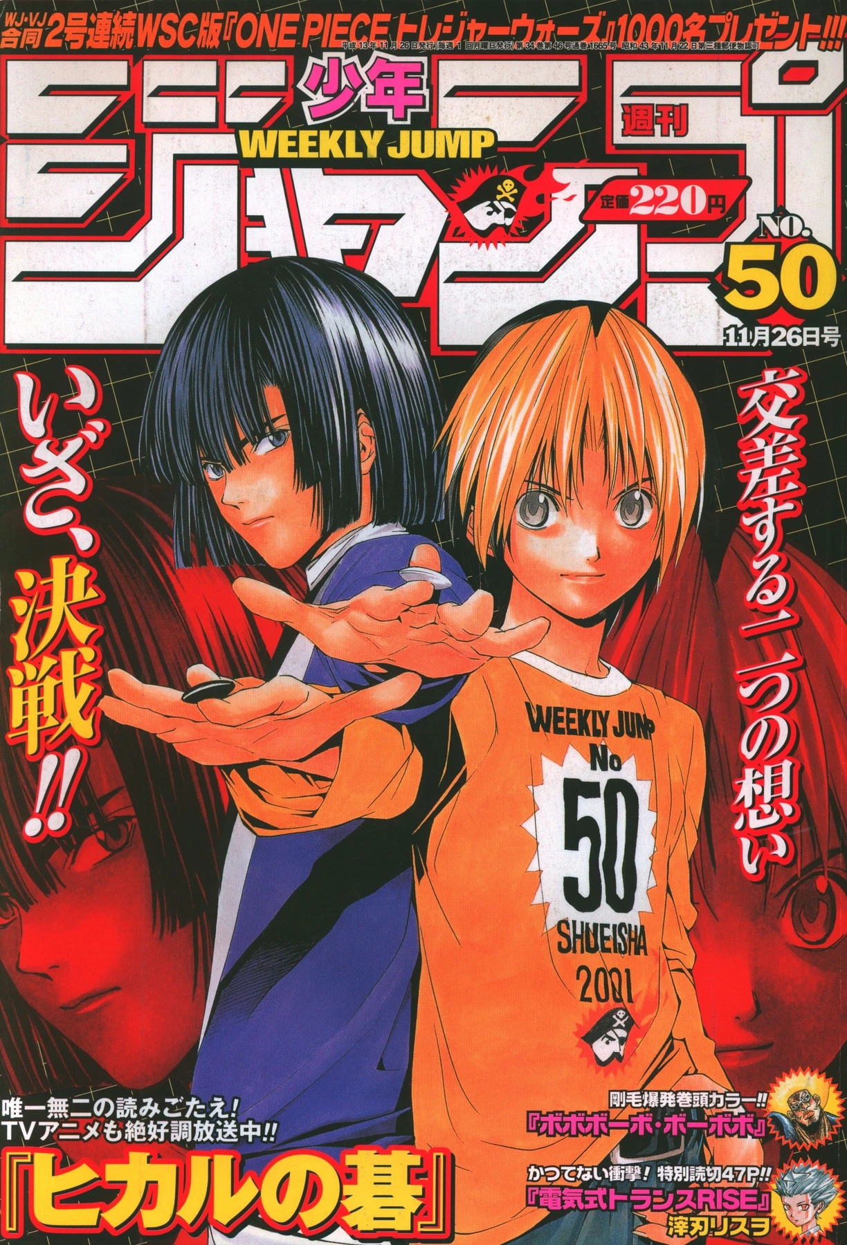 Couverture de Weekly Shōnen Jump 2001 50