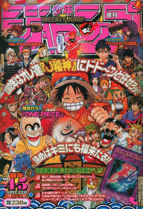 Cover von Weekly Shōnen Jump 2002 4-5
