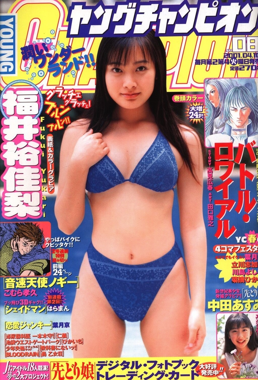 Couverture de Young Champion 2001 8