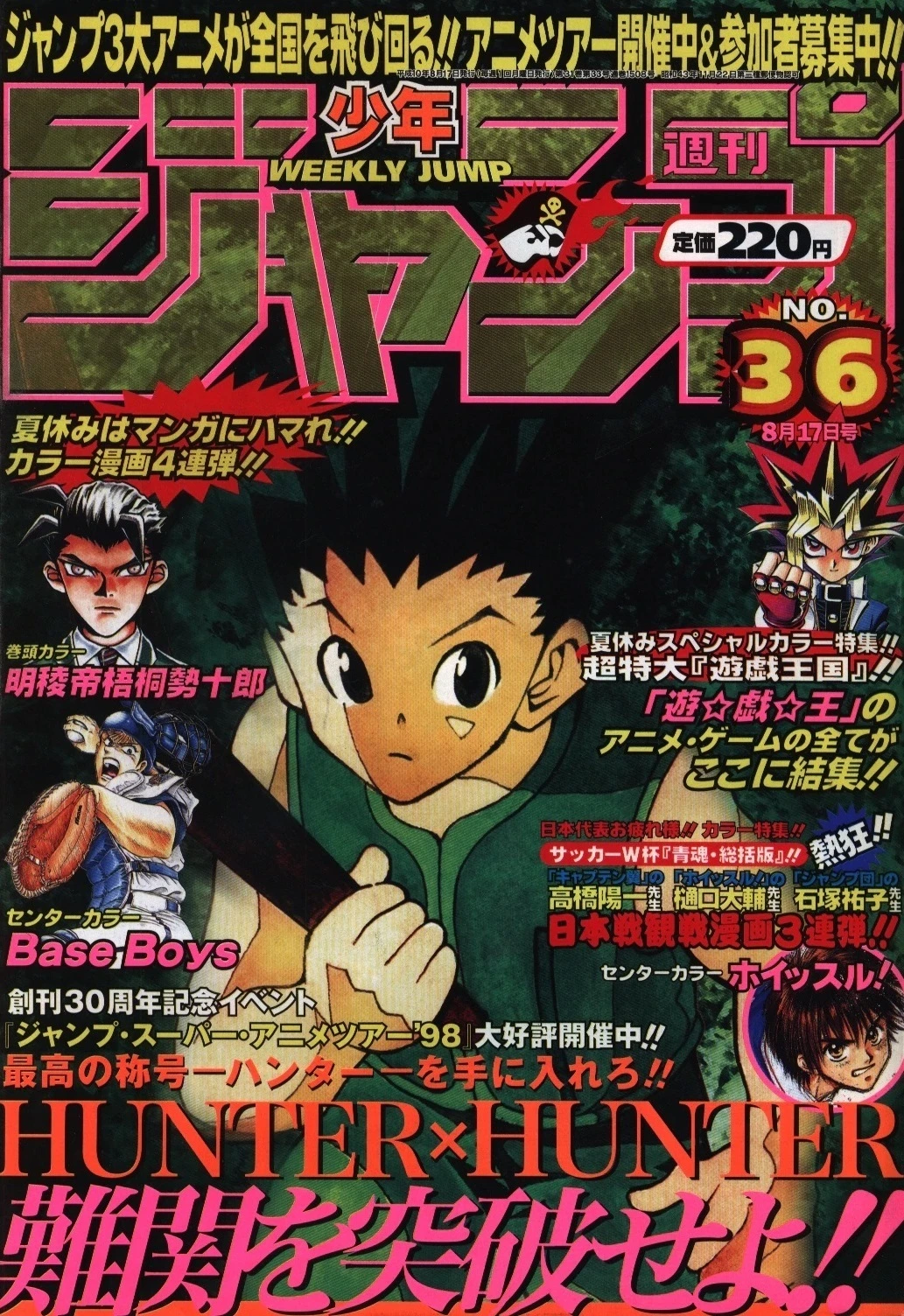 Couverture de Weekly Shōnen Jump 1998 36