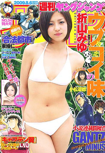 Cover von Weekly Young Jump 2009 34
