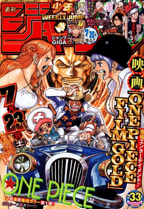 Cover von Weekly Shōnen Jump 2016 33