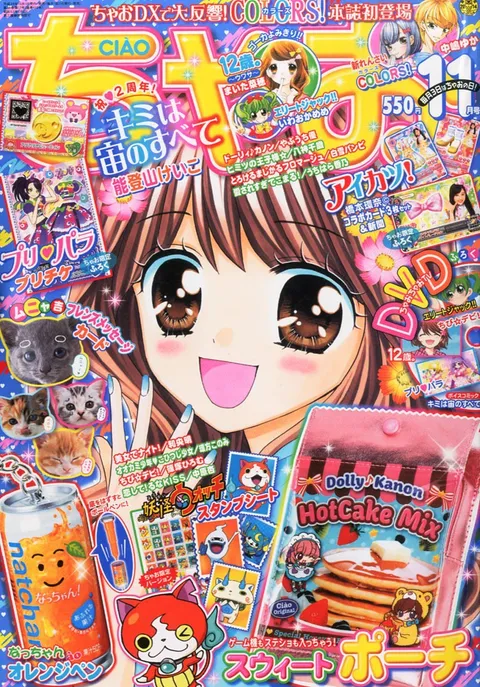 Couverture de Ciao 2014 11