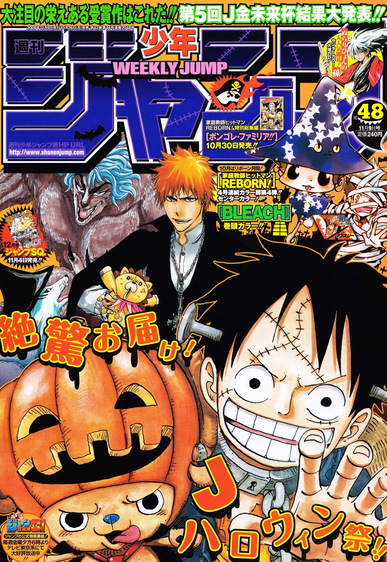 Couverture de Weekly Shōnen Jump 2009 48