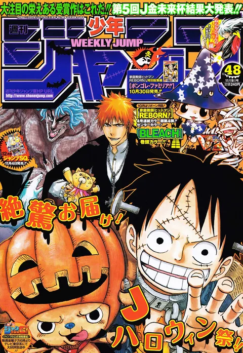 Couverture de Weekly Shōnen Jump 2009 48