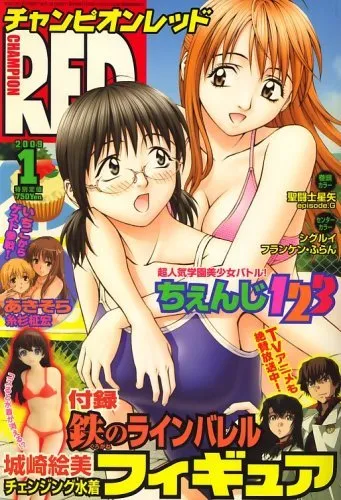 Cover von Champion RED 2009 1