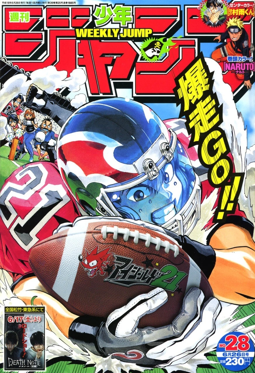 Couverture de Weekly Shōnen Jump 2006 28