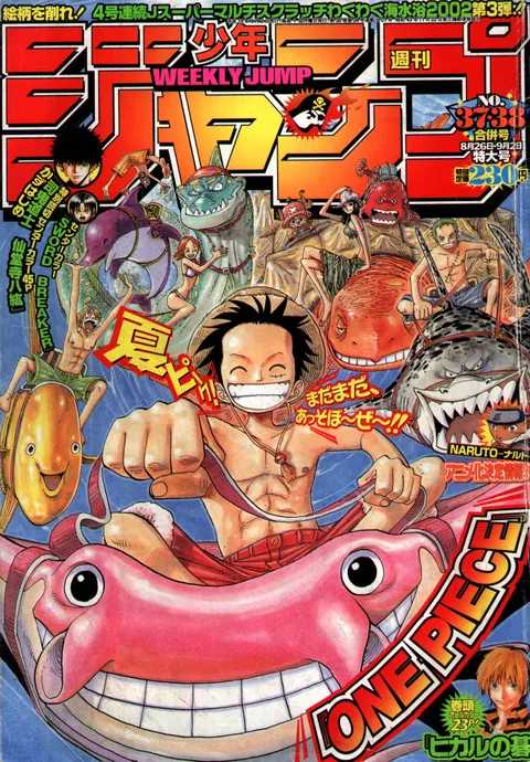 Cover von Weekly Shōnen Jump 2002 37-38