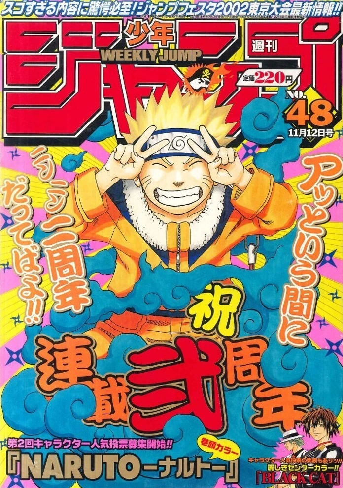 Couverture de Weekly Shōnen Jump 2001 48