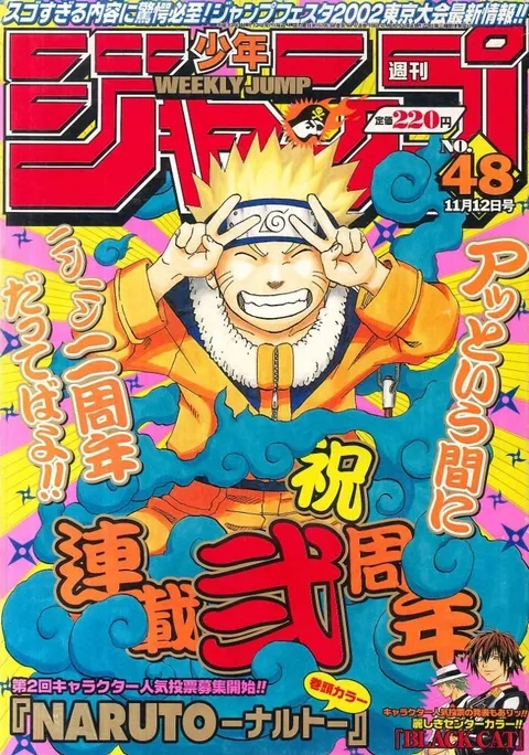 Couverture de Weekly Shōnen Jump 2001 48