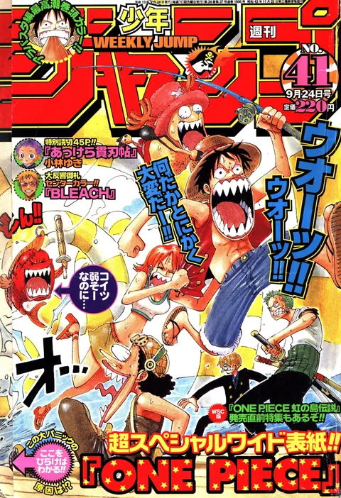 Couverture de Weekly Shōnen Jump 2001 41