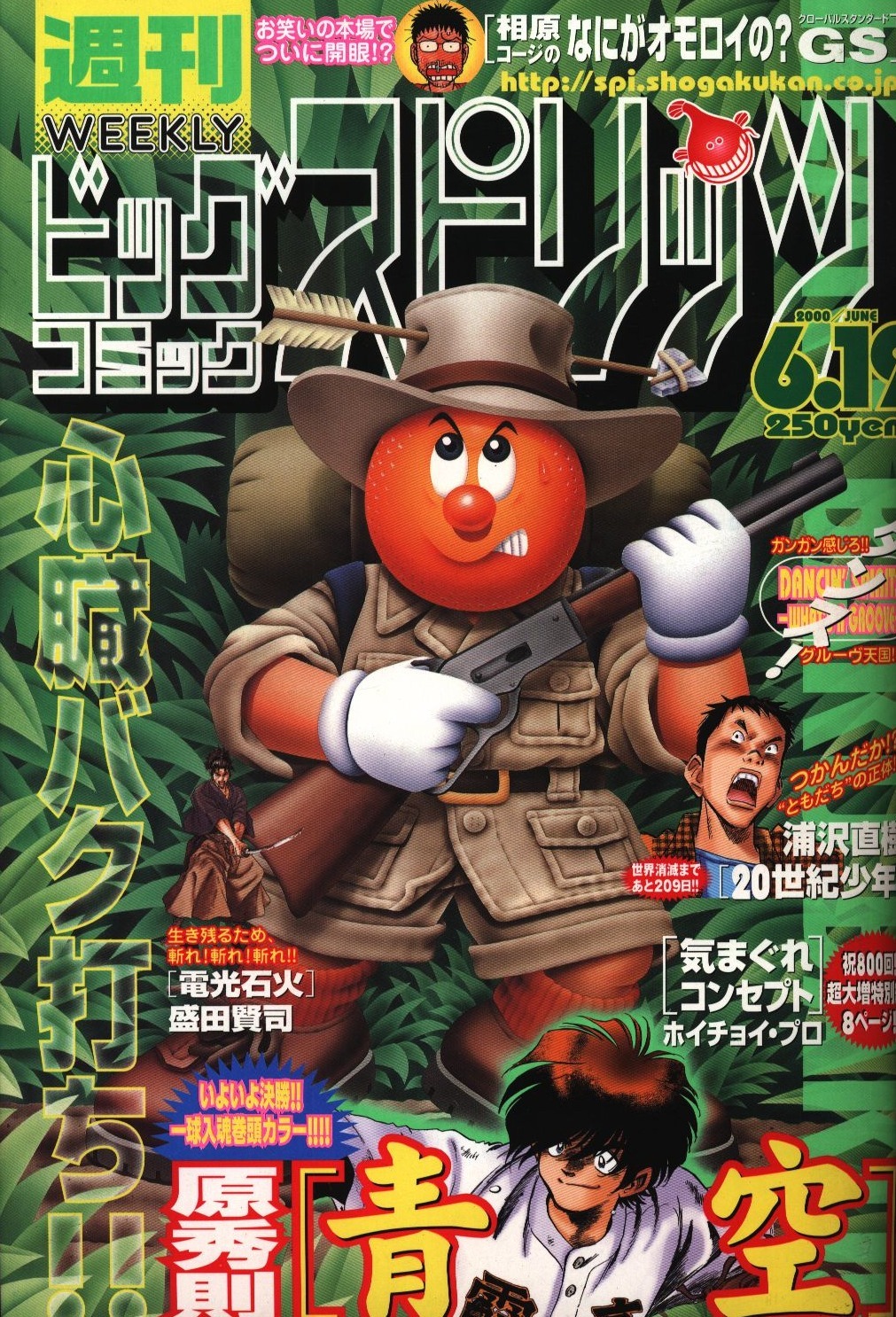Couverture de Big Comic Spirits 2000 27