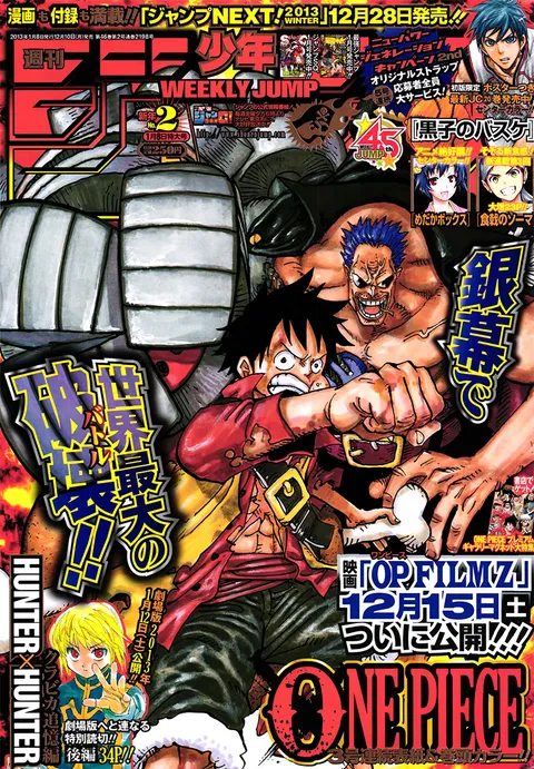 Couverture de Weekly Shōnen Jump 2013 2