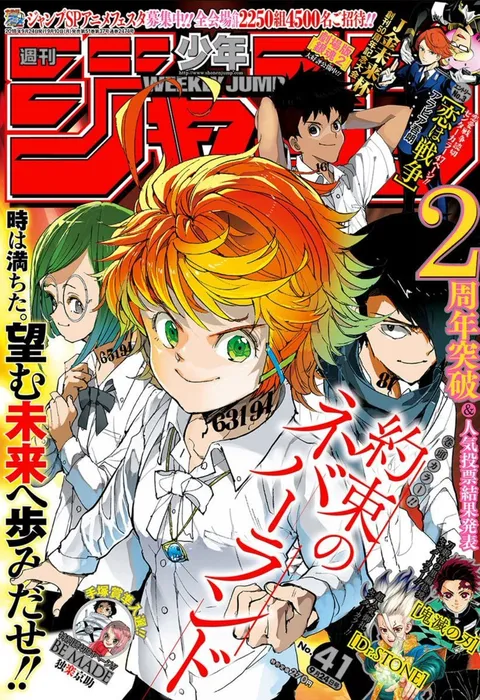 Cover von Weekly Shōnen Jump 2018 41