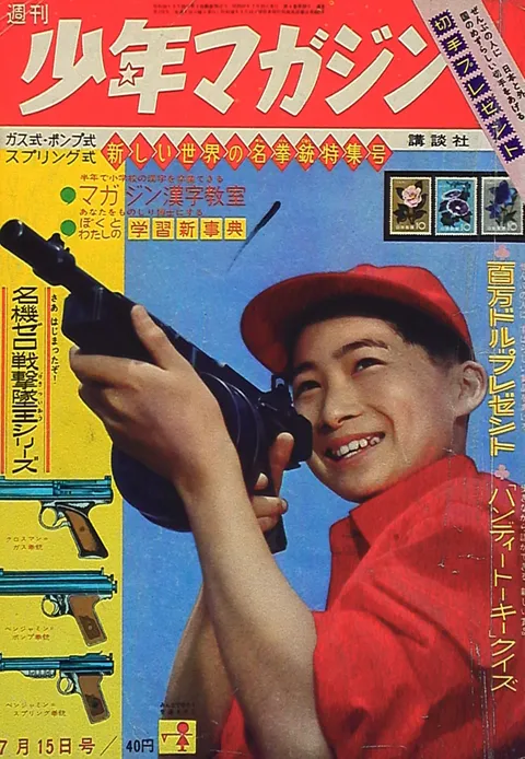 Copertina di Weekly Shōnen Magazine 1962 29