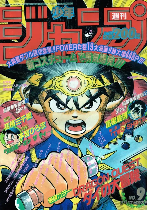 Portada de Weekly Shōnen Jump 1992 9