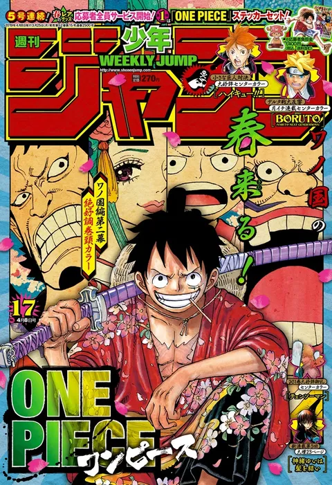 Cover von Weekly Shōnen Jump 2019 17