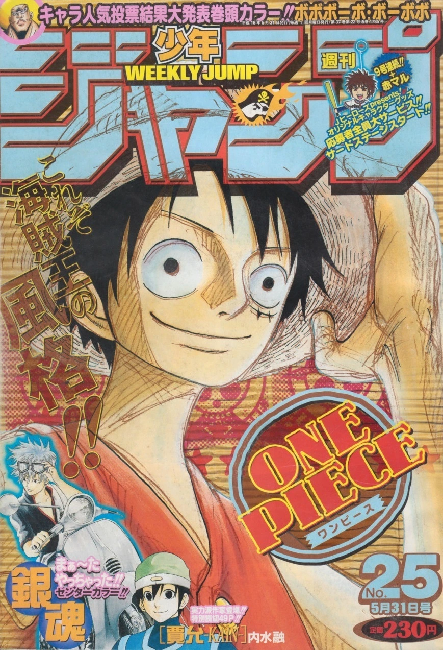Portada de Weekly Shōnen Jump 2004 25