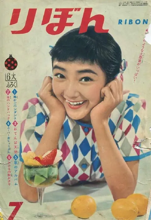 Cover von Ribon 1961 7