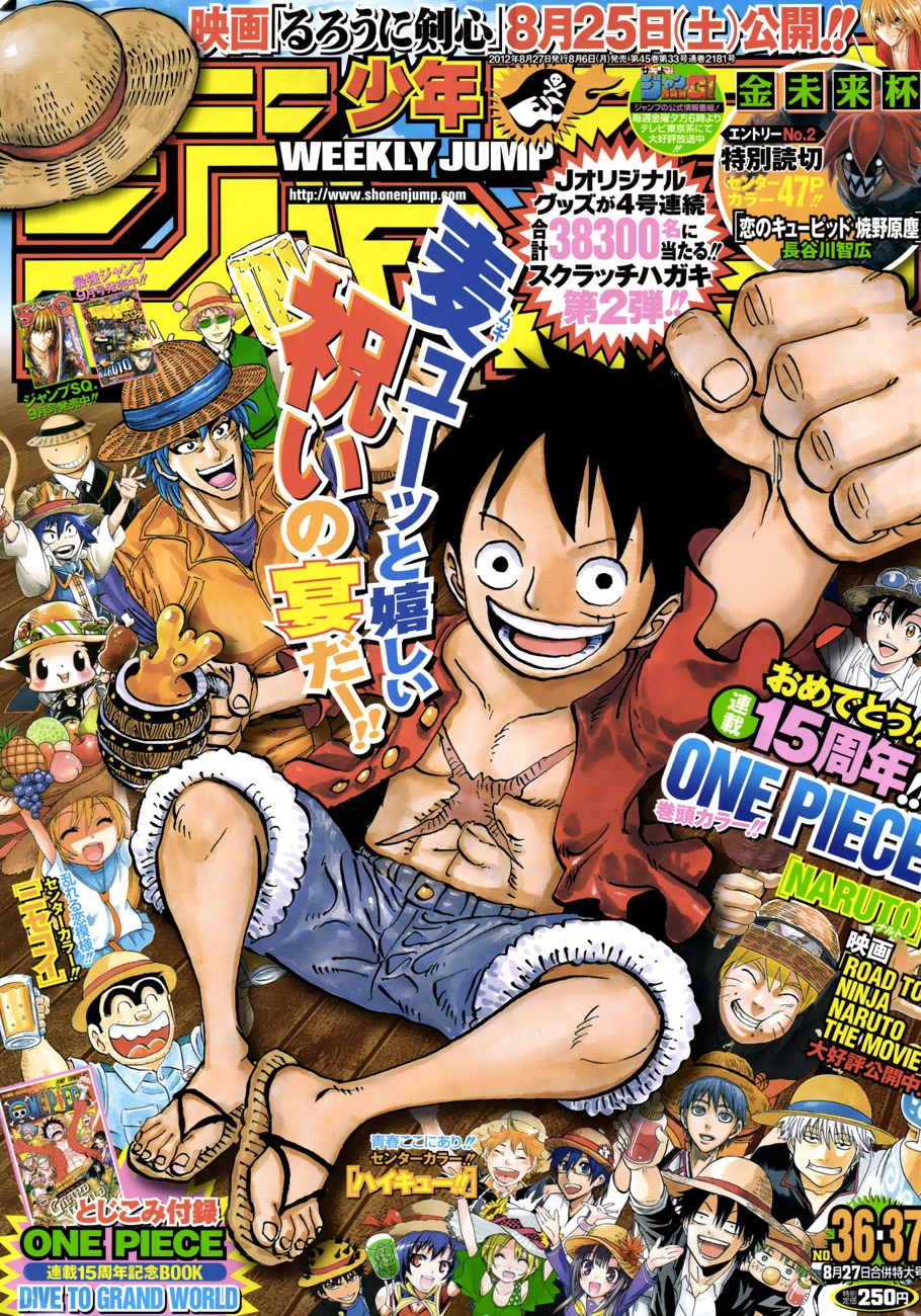 Cover of Weekly Shōnen Jump 2012 36-37