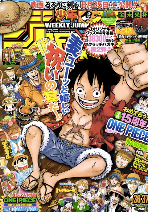 Portada de Weekly Shōnen Jump 2012 36-37