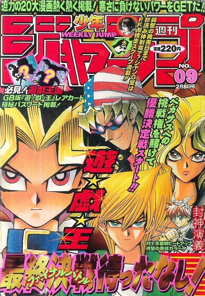 Couverture de Weekly Shōnen Jump 1999 9