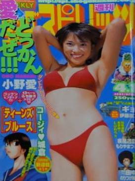 Couverture de Big Comic Spirits 2002 16