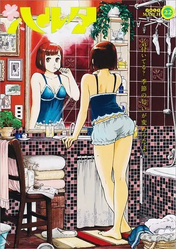 Portada de Harta 2015 Vol. 22