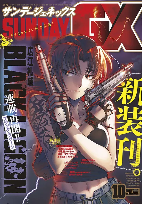 Portada de Sunday GX 2019 10