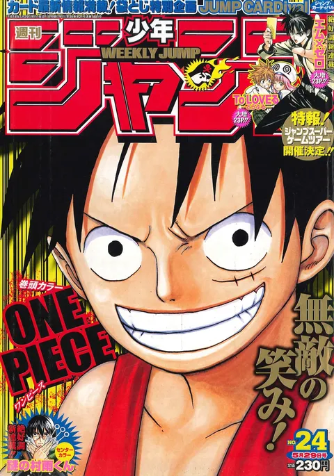 Portada de Weekly Shōnen Jump 2006 24