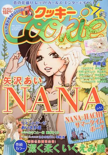 Copertina di Cookie 2009 7