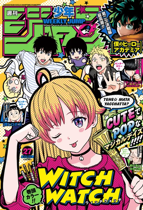 Copertina di Weekly Shōnen Jump 2023 27